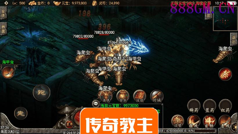 远古轩辕冰雪第三季二大陆手游版本