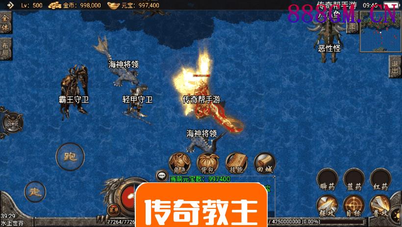 昔日火龙地图多装备升级手机版