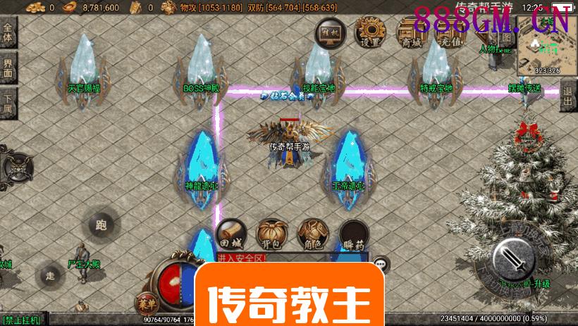 1.96金牛玉兔神龙特色微变手机版