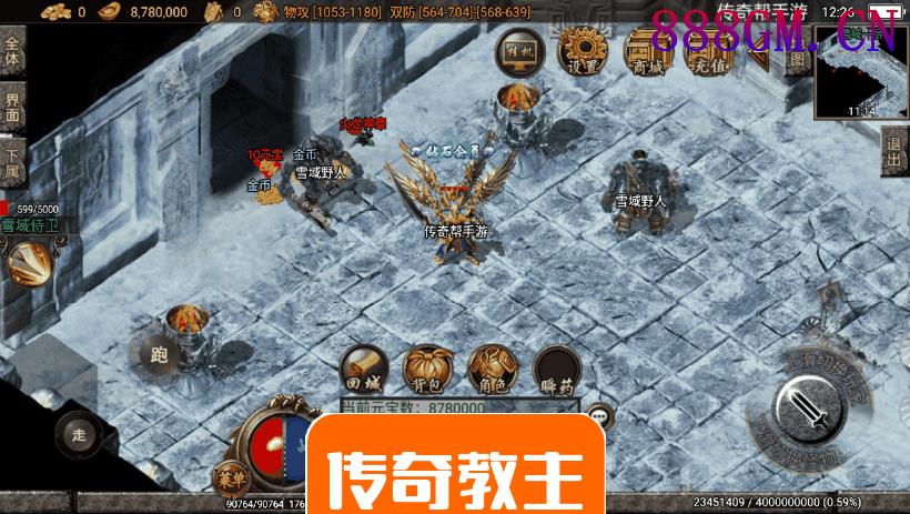 1.96金牛玉兔神龙特色微变手机版