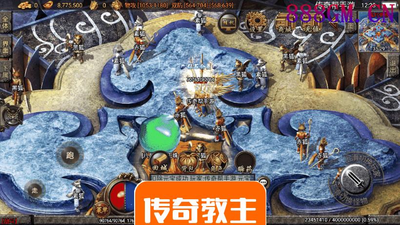 1.96金牛玉兔神龙特色微变手机版