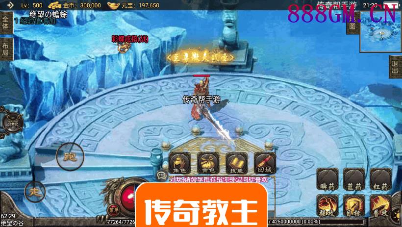 天意弑神恶魔单职业27阶手机版