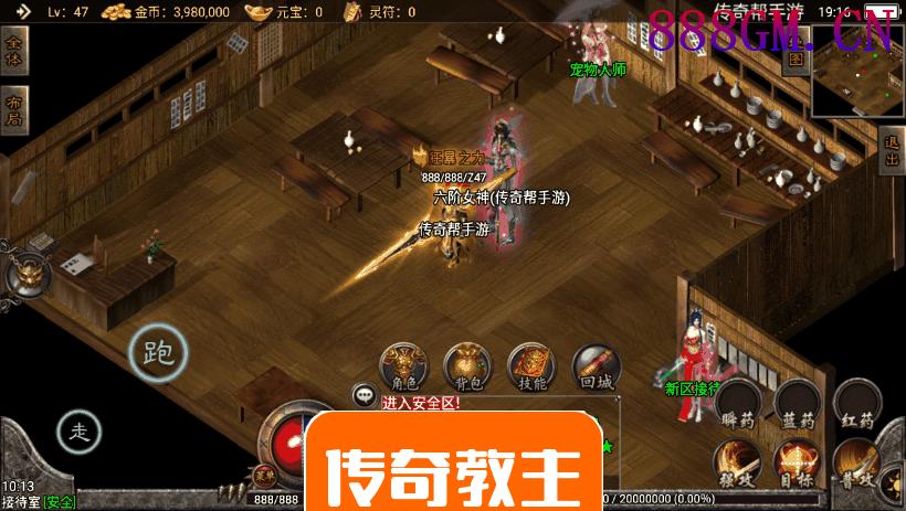 游龙庆帝杀神恶魔单职业手机好玩版