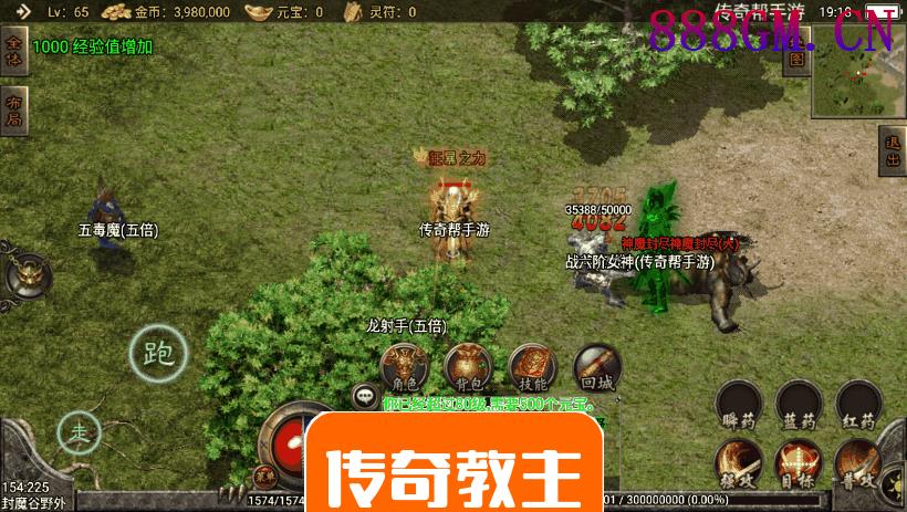 游龙庆帝杀神恶魔单职业手机好玩版