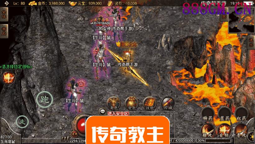 游龙庆帝杀神恶魔单职业手机好玩版