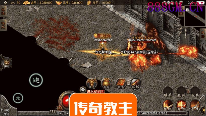 游龙庆帝杀神恶魔单职业手机好玩版