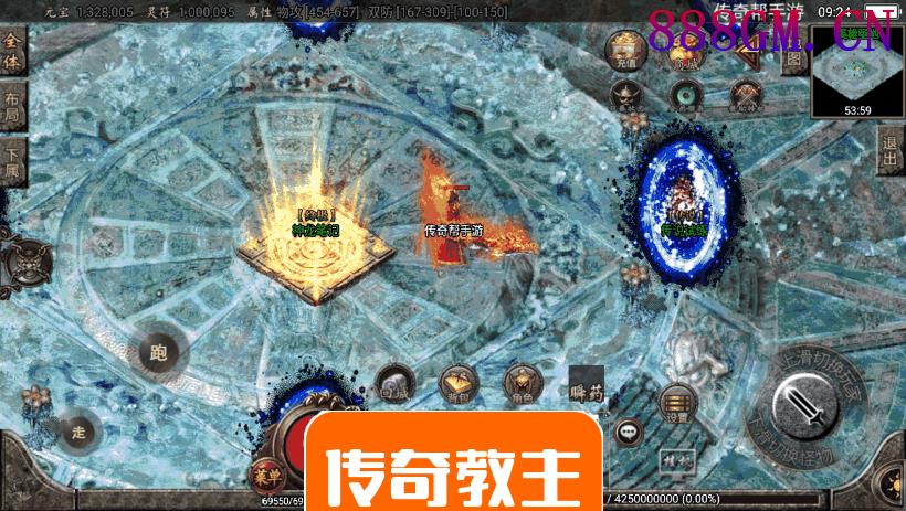 1.80巅峰火龙复古手游时装版(2千团购)