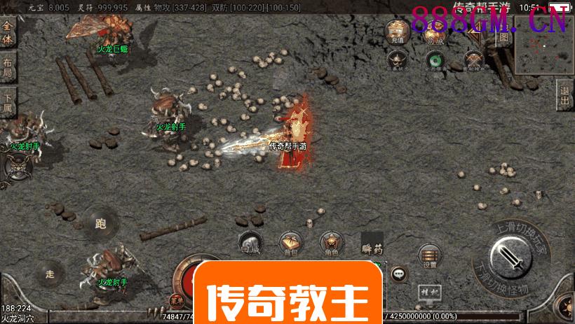 1.80巅峰火龙复古手游时装版(2千团购)