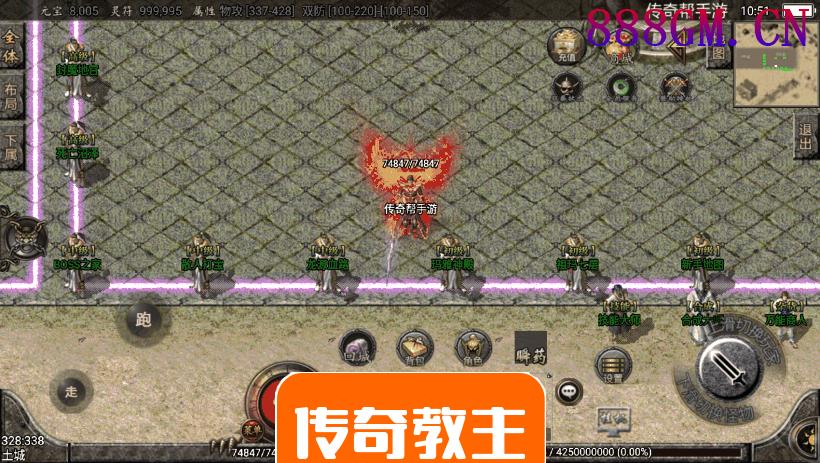 1.80巅峰火龙复古手游时装版(2千团购)