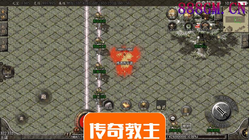 1.80巅峰火龙复古手游时装版(2千团购)