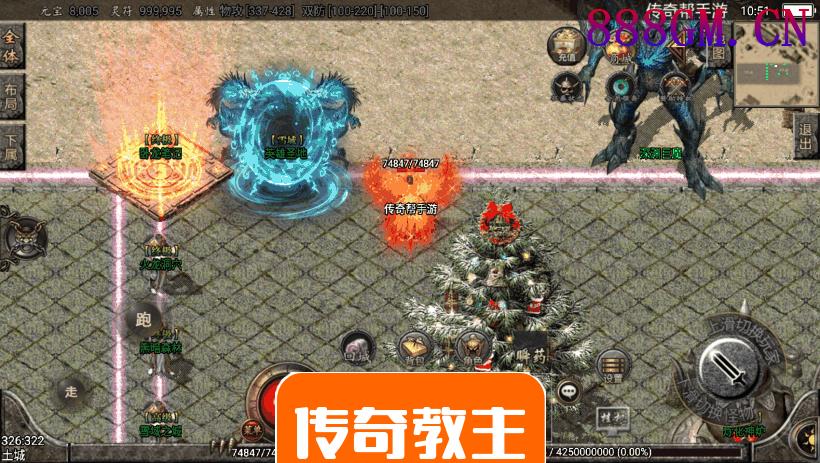 1.80巅峰火龙复古手游时装版(2千团购)