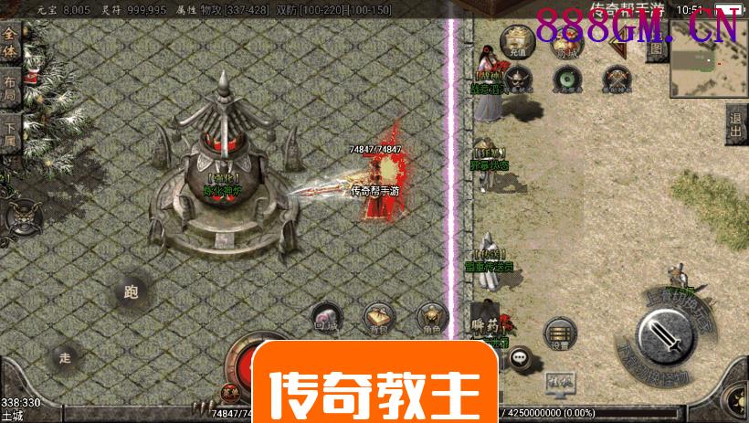 1.80巅峰火龙复古手游时装版(2千团购)