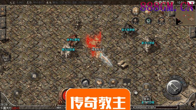 1.80巅峰火龙复古手游时装版(2千团购)