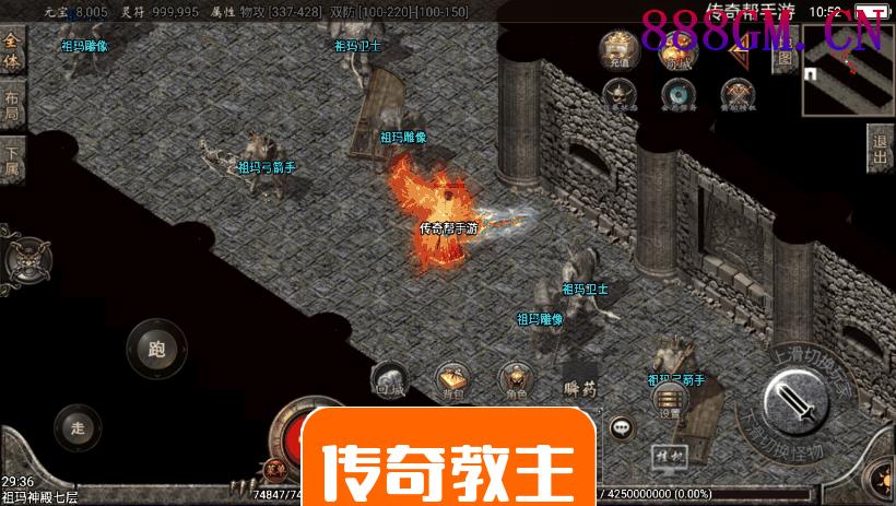 1.80巅峰火龙复古手游时装版(2千团购)