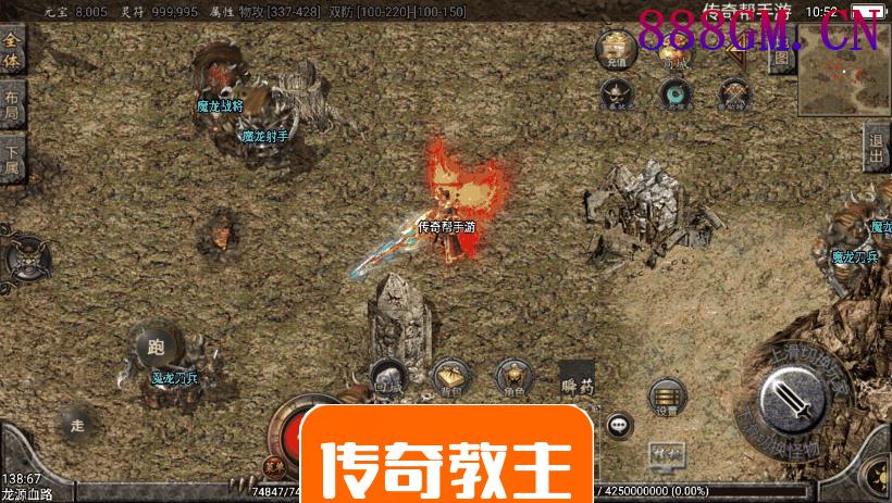 1.80巅峰火龙复古手游时装版(2千团购)