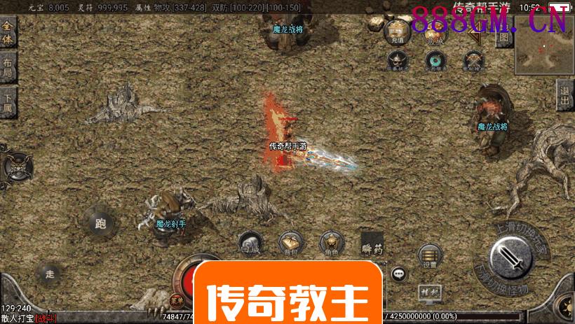 1.80巅峰火龙复古手游时装版(2千团购)