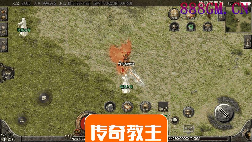 1.80巅峰火龙复古手游时装版(2千团购)