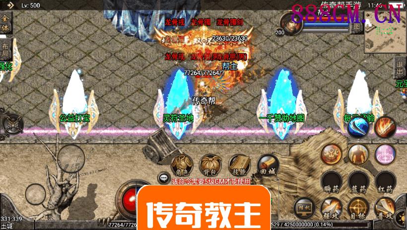 1.95传奇皓月热血冰封合击冰雪手游版