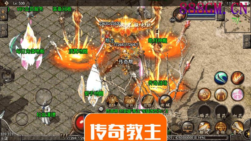 1.95传奇皓月热血冰封合击冰雪手游版