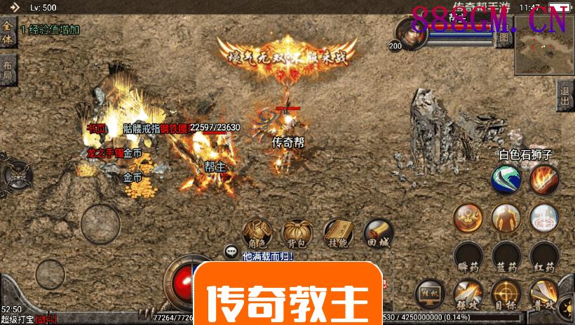 1.95传奇皓月热血冰封合击冰雪手游版