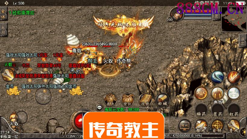 1.95传奇皓月热血冰封合击冰雪手游版