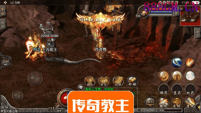 1.95传奇皓月热血冰封合击冰雪手游版