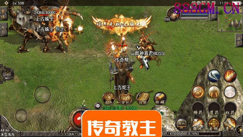 1.95传奇皓月热血冰封合击冰雪手游版