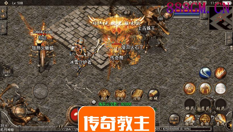 1.95传奇皓月热血冰封合击冰雪手游版