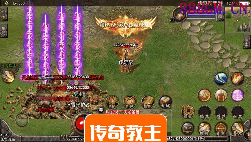 1.95传奇皓月热血冰封合击冰雪手游版