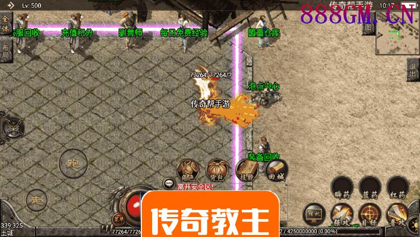 1.76嘟嘟在线毁灭破妖圣者第二版