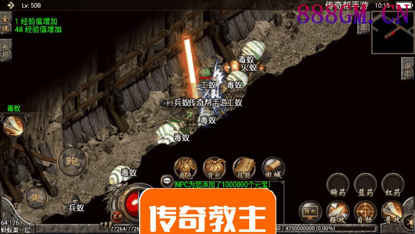 1.76嘟嘟在线毁灭破妖圣者第二版