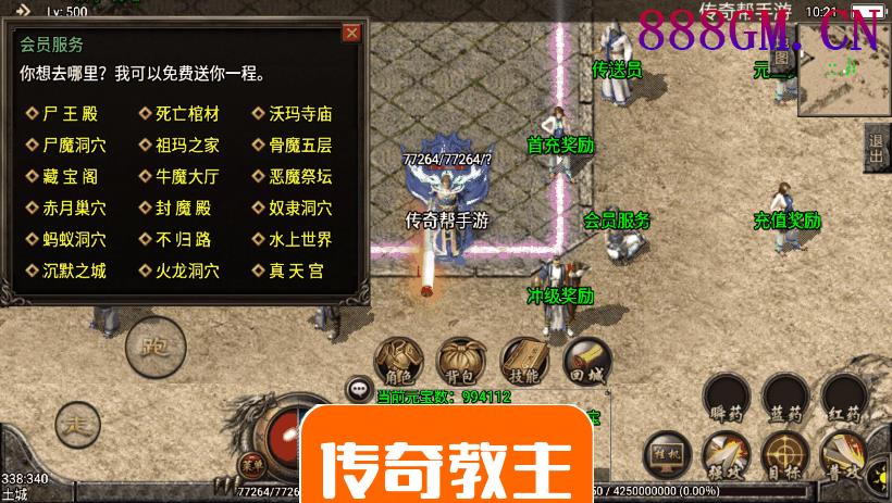 1.76嘟嘟在线毁灭破妖圣者第二版