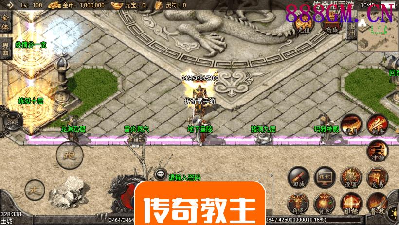 1.80神话复古战神终极新手游版本