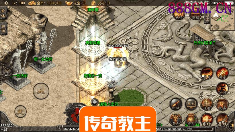 1.80神话复古战神终极新手游版本