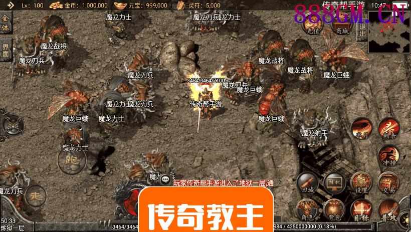 1.80神话复古战神终极新手游版本