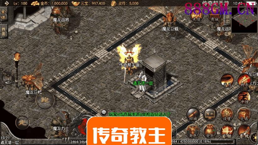 1.80神话复古战神终极新手游版本