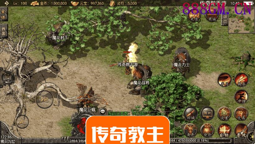 1.80神话复古战神终极新手游版本