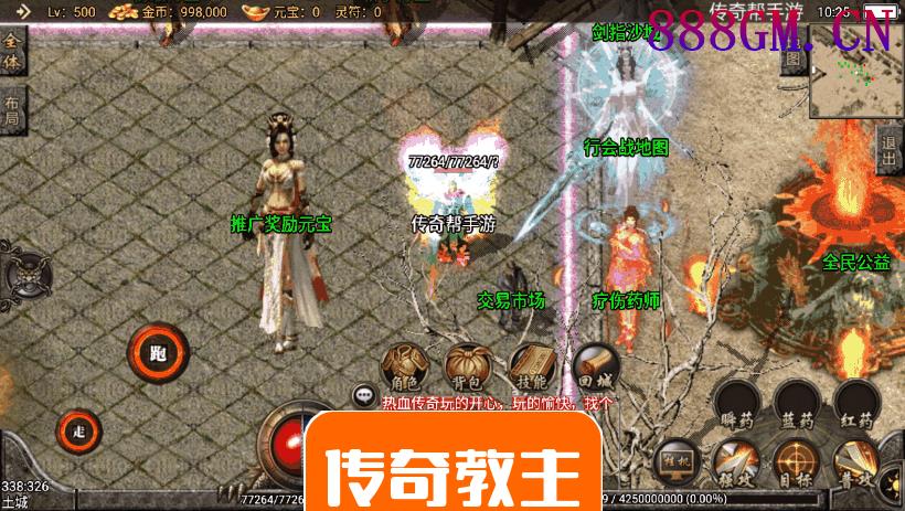 1.80至尊火龙装备鉴定公益手游版本