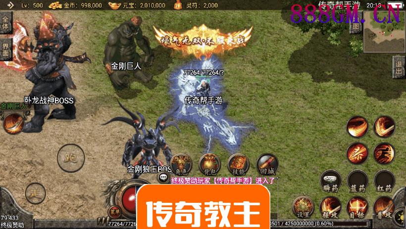 嘟嘟传奇之飞天沉默第二季全新手机版