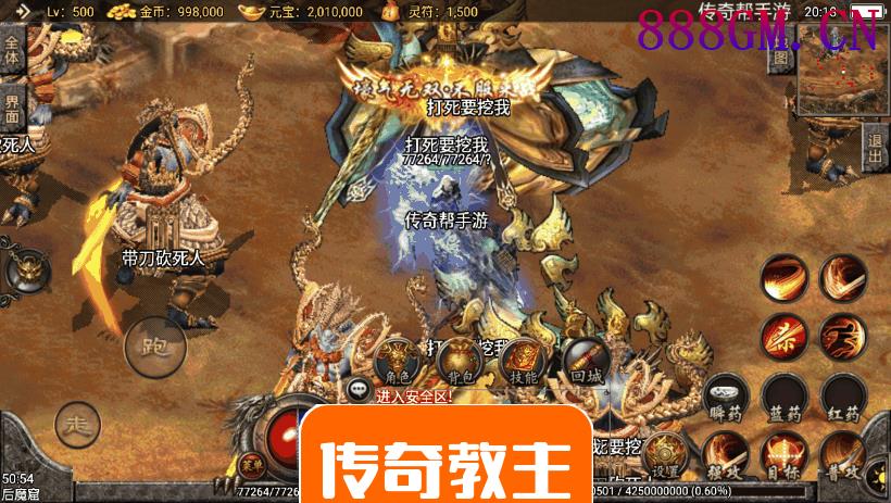 嘟嘟传奇之飞天沉默第二季全新手机版