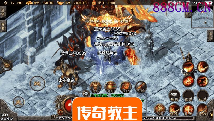 嘟嘟传奇之飞天沉默第二季全新手机版