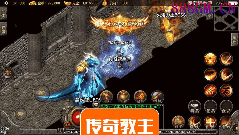 嘟嘟传奇之飞天沉默第二季全新手机版