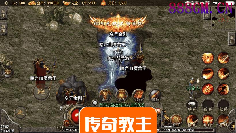 嘟嘟传奇之飞天沉默第二季全新手机版