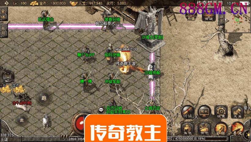 1.80飞鸿复古战神大极品耐玩手游版