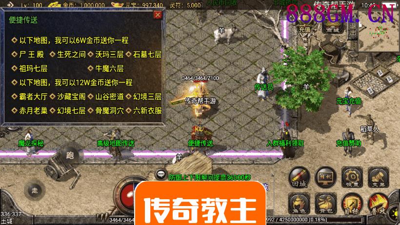 1.80飞鸿复古战神大极品耐玩手游版