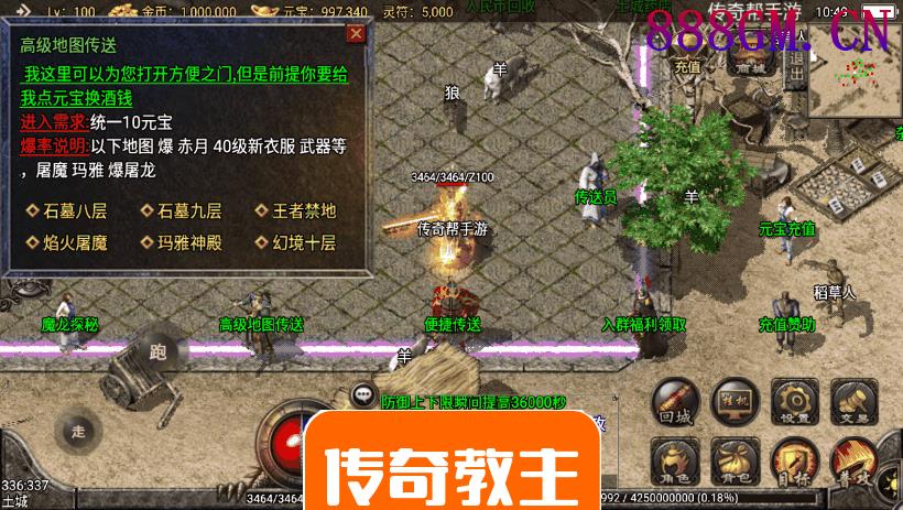 1.80飞鸿复古战神大极品耐玩手游版