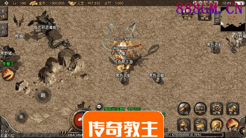 1.80飞鸿复古战神大极品耐玩手游版