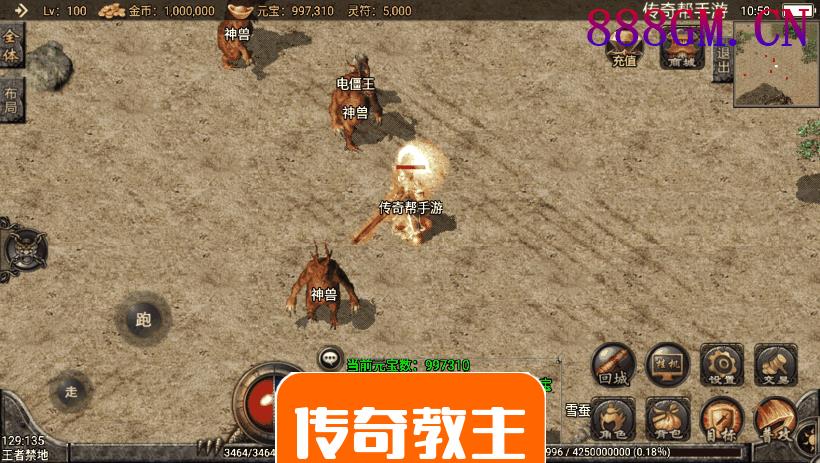 1.80飞鸿复古战神大极品耐玩手游版