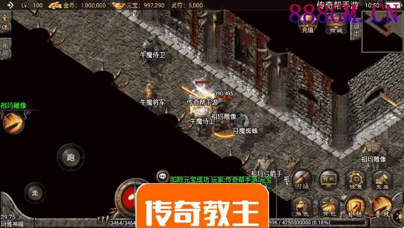 1.80飞鸿复古战神大极品耐玩手游版