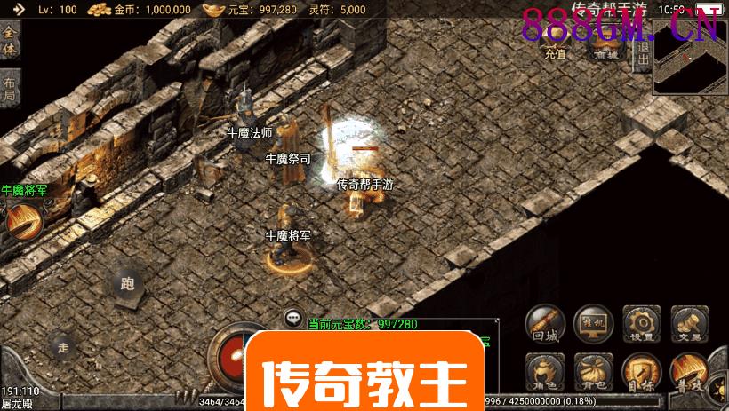 1.80飞鸿复古战神大极品耐玩手游版